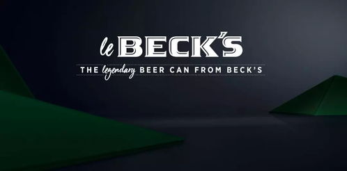 2019 iF設(shè)計(jì)獎(jiǎng) 44件食品飲料獲獎(jiǎng)包裝設(shè)計(jì)及其投資策劃分析