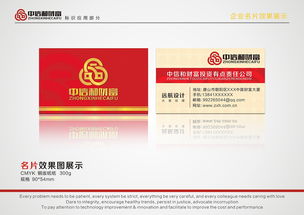 投資公司VI設(shè)計(jì) 如何通過視覺系統(tǒng)提升品牌策劃價(jià)值